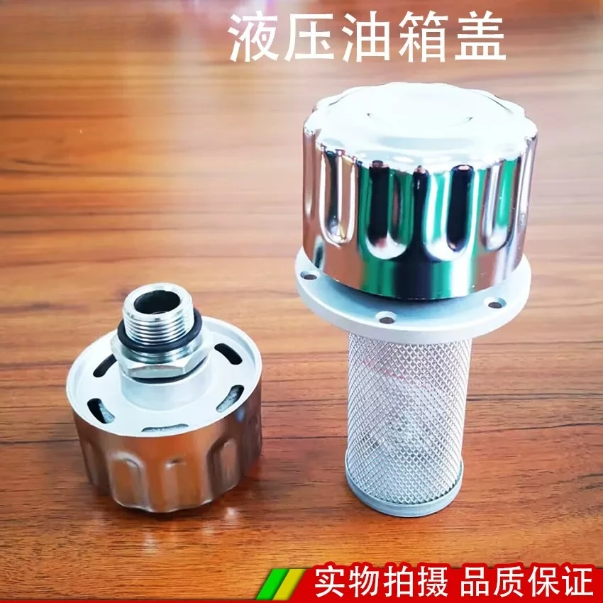 Hydraulic oil tank cover, excavator accessories, ventilation cap exhaust valve