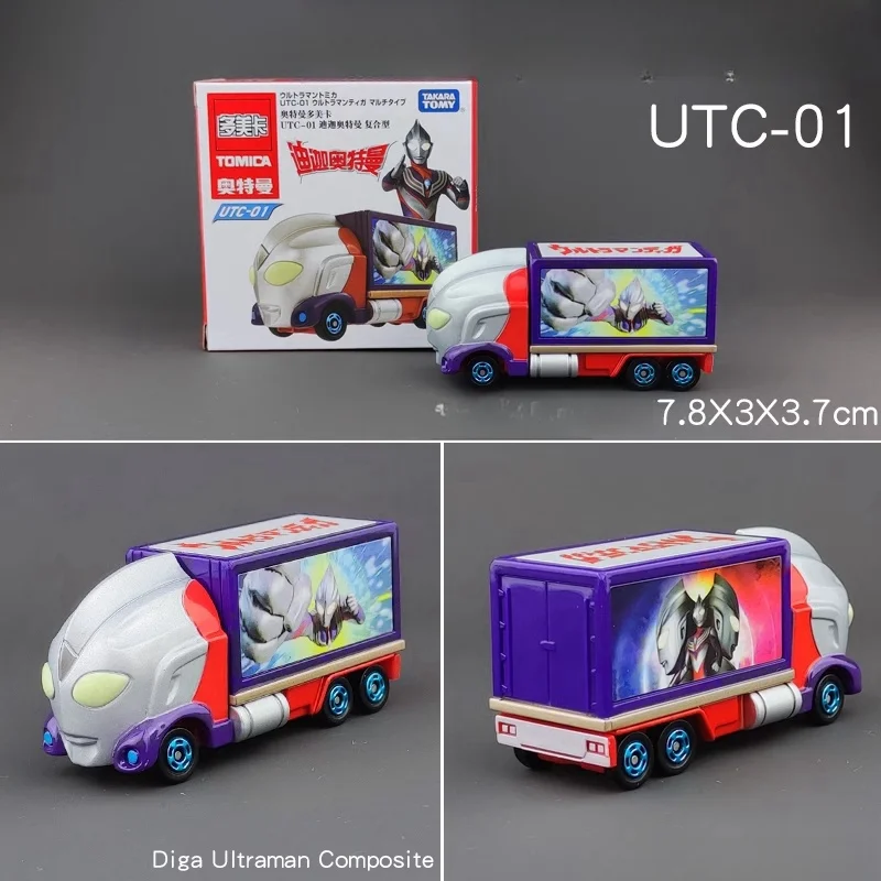 TAKARA TOMY alloy die-cast simulation car model Ultraman UTC. UTR Series alloy car model collection 01 Dika, boys' toys