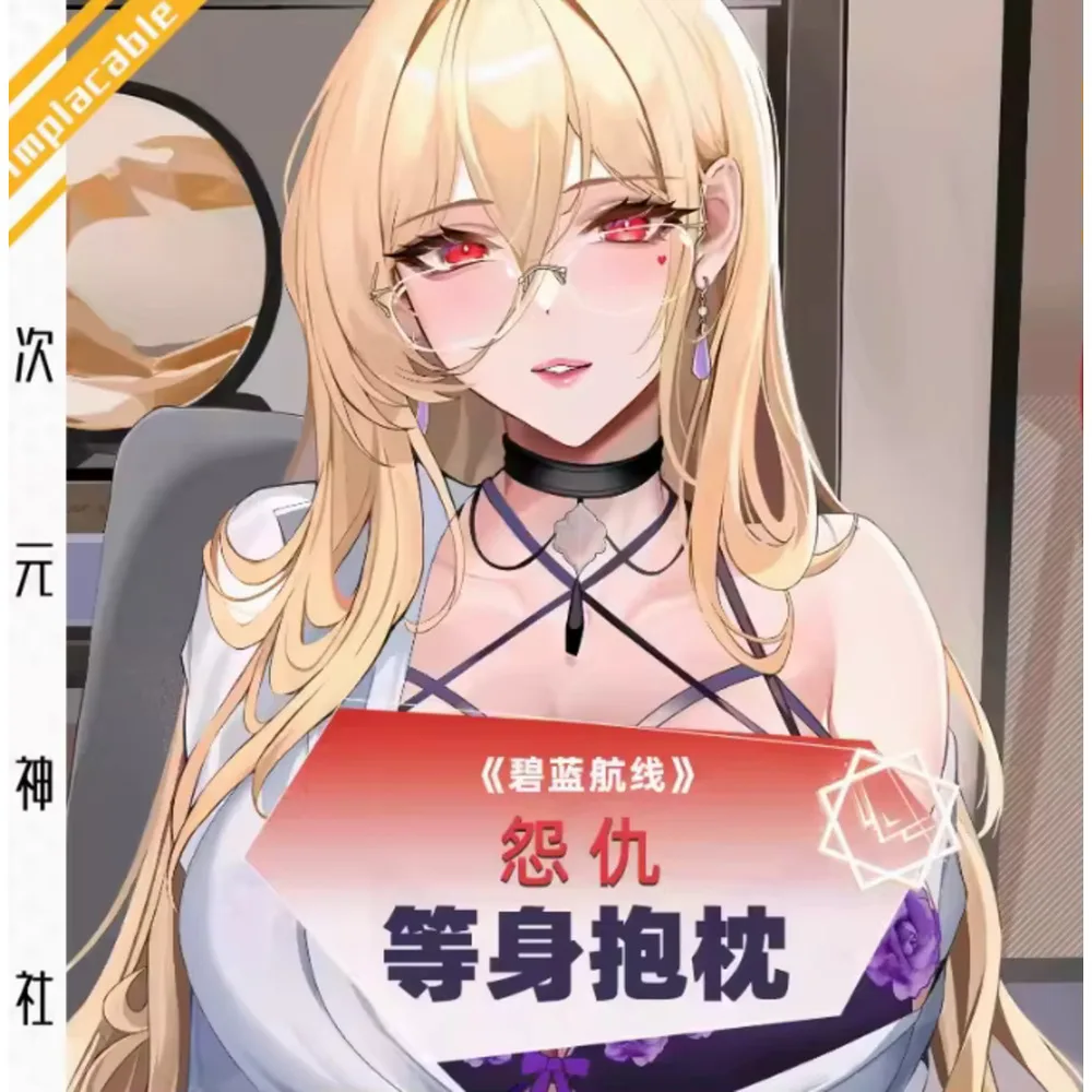 

Наволочка для подушки-дакимакуры Azur Lane HMS Implacable Sexy Hing, для косплея, для кровати, аниме, подарки, SS