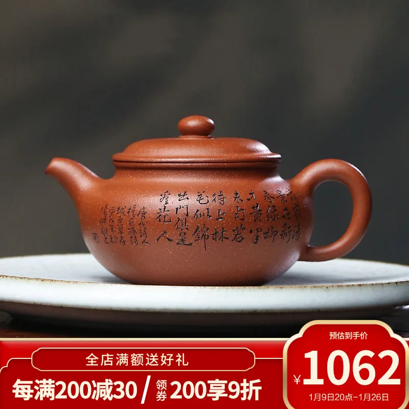 

Zanghutianxia Yixing Country Aid Purple Clay Pot Zhu Qian Bingchun Hand-Carved Descending Slope Mud Small Capacity Antique Archa