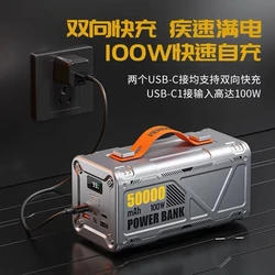 50000MAH 12V 5V/3A 9V 15V 4.5A 100W Li-ion USB Type-C PD QC Battery Outdoor Portable Multi-functional Power Bank
