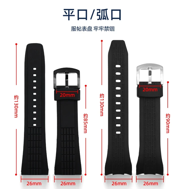 For Seiko VELATURA/SRH Series SPC007 Waterproof Sweat Resistant Silicone Outdoor Sports Rubber Watchband Watch strap Men 26mm