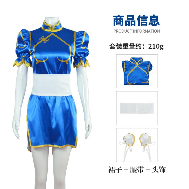 فستان تشون لي التأثيري زي لعبة SF تشونلي لعب الأدوار الأزرق تشيباو الزي مجموعة كاملة جاكي كونغ فو بدلة حفلات الهالوين للمتعة