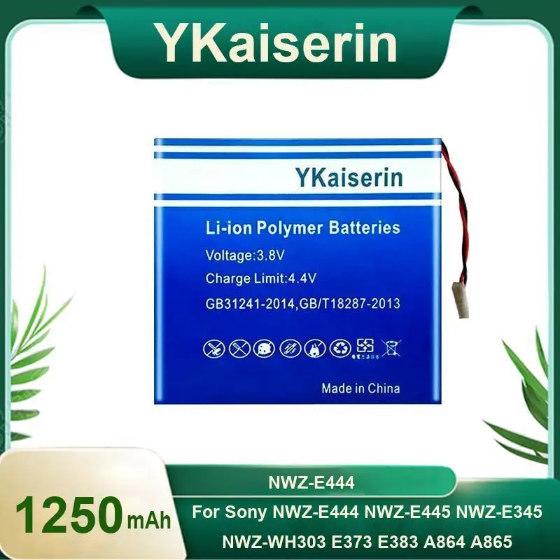 

Надежная сменная батарея для MP3-плеера Sony Walkman NWZ-E, NWZ-E444, NWZ-E443, NWZ-E445, 1250 мАч