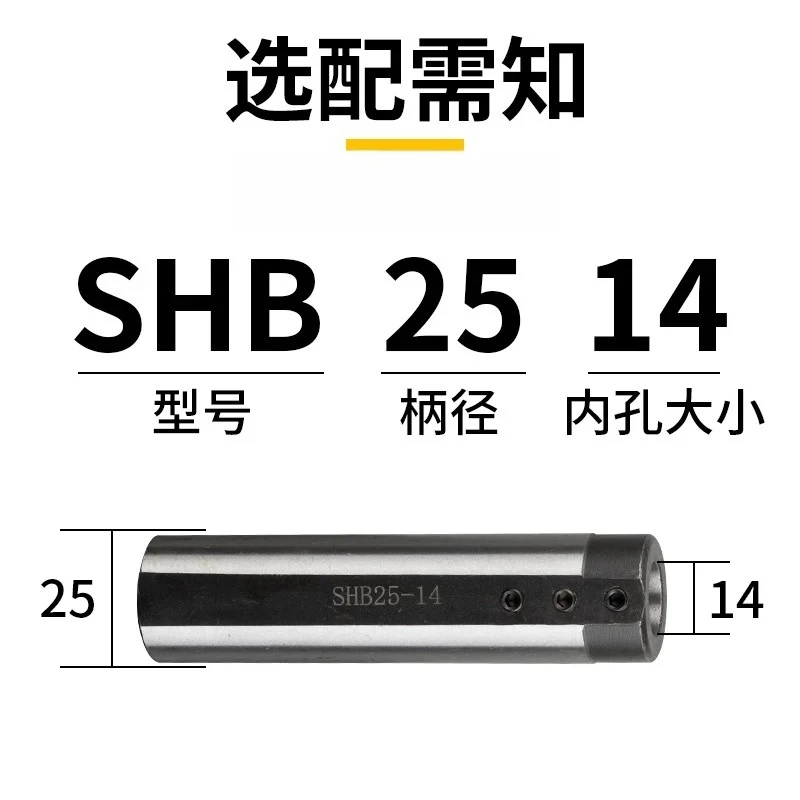 SHB12 SHB16 SHB20 SHB25 Small Diameter Boring Bars Round Shank Boring Tool Holder Tools Rod Milling Lathe Boring Cutter Sleeve