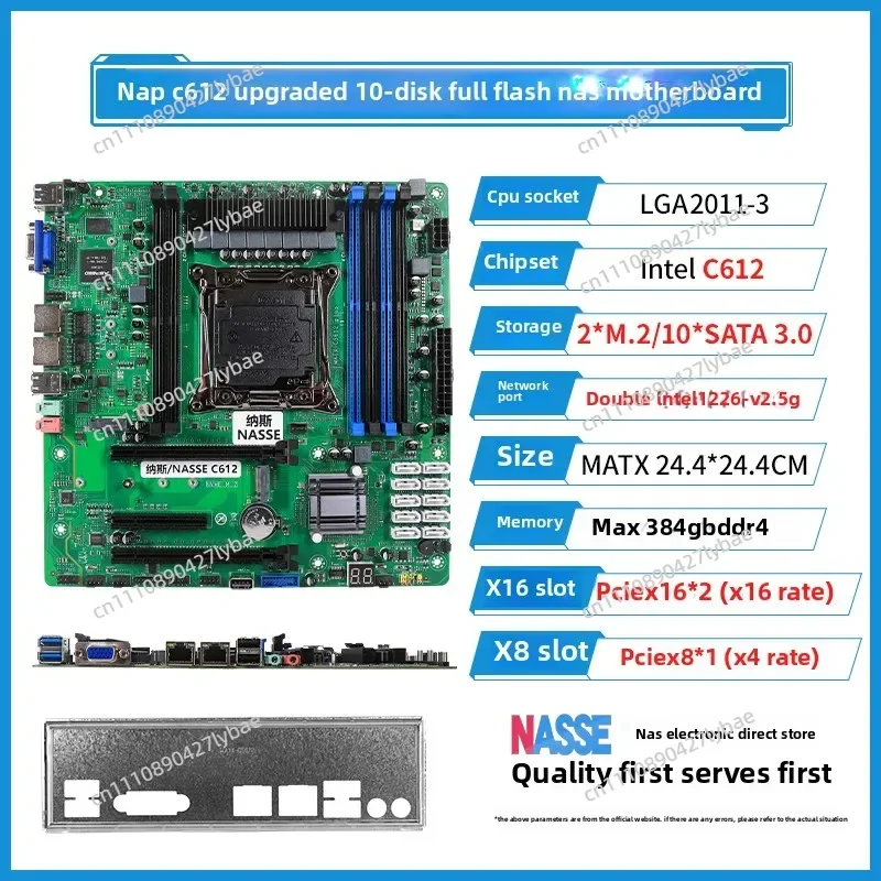 C612 Nas Black Synology NAS Soft Router Industrial Control Computer Motherboard X99 Split Storage Server 10 Disk Position - view 5