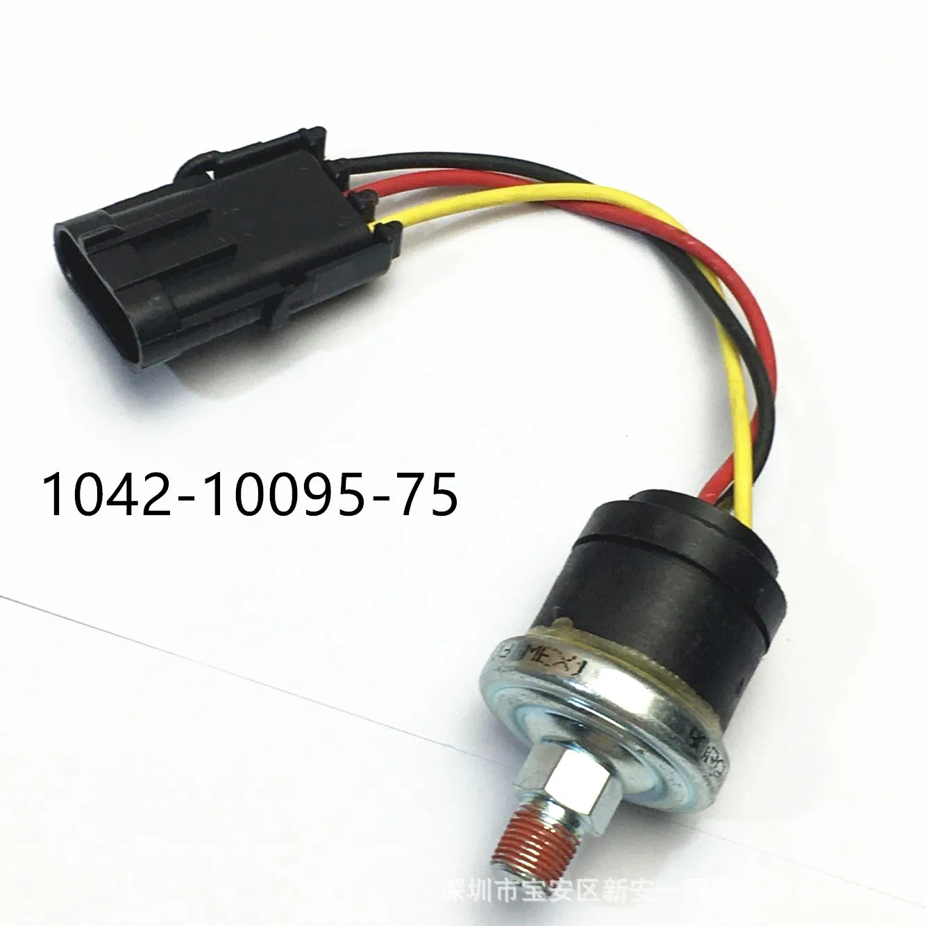 

Suitable for industrial pressure switch sensor 1042-10096-75 T166749 10421009675
