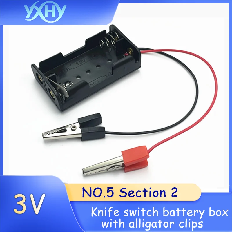 5th number 2-section switchable battery box with crocodile clips 3V electrical experiment power supply box 5th two-section power