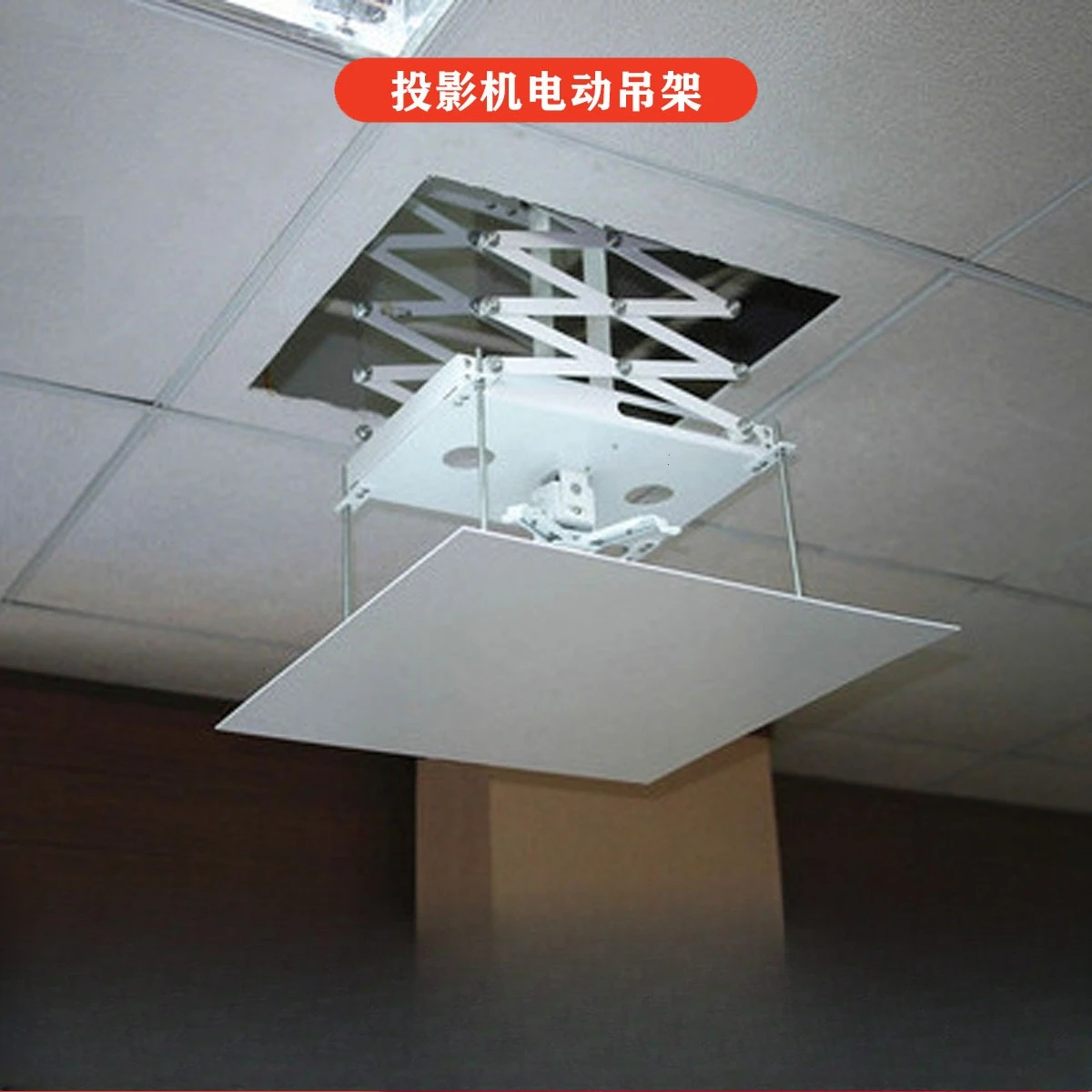 Jc Projector Electr…