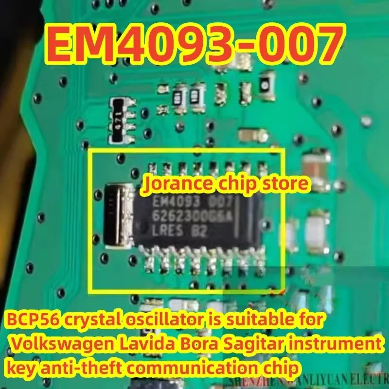 EM4093-007 SOP16 Suitable for Volkswagen Lavida Bora Sagitar instrument key anti-theft communication chip