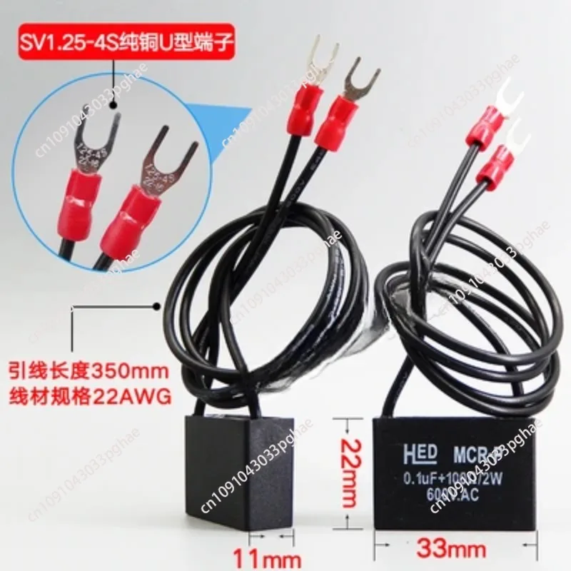 10 Pieces MCR-P Ele… - image