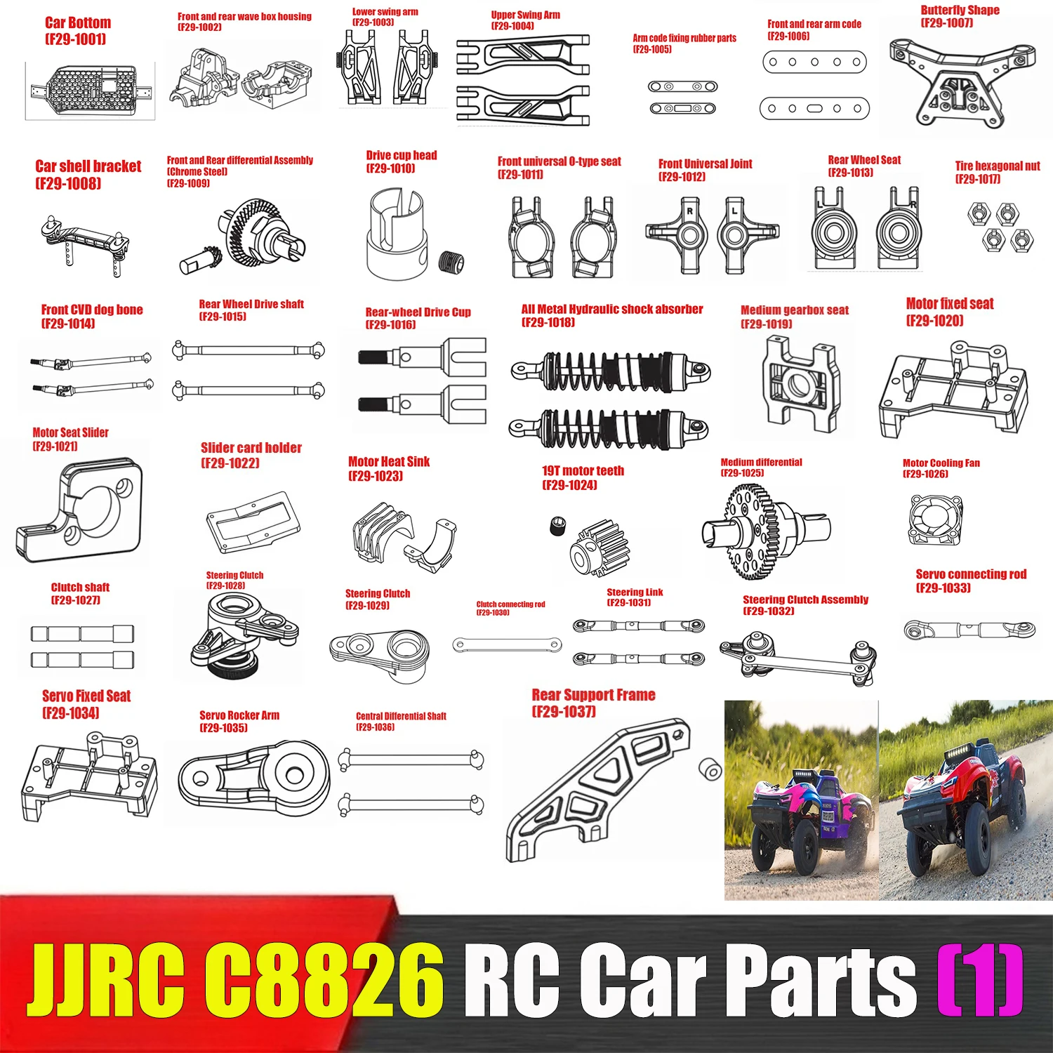 Jjrc c8826 rc peças de carro 1 braço oscilante inferior do carro caixa de velocidades habitação diferencial osso do cão eixo de transmissão amortecedor biela