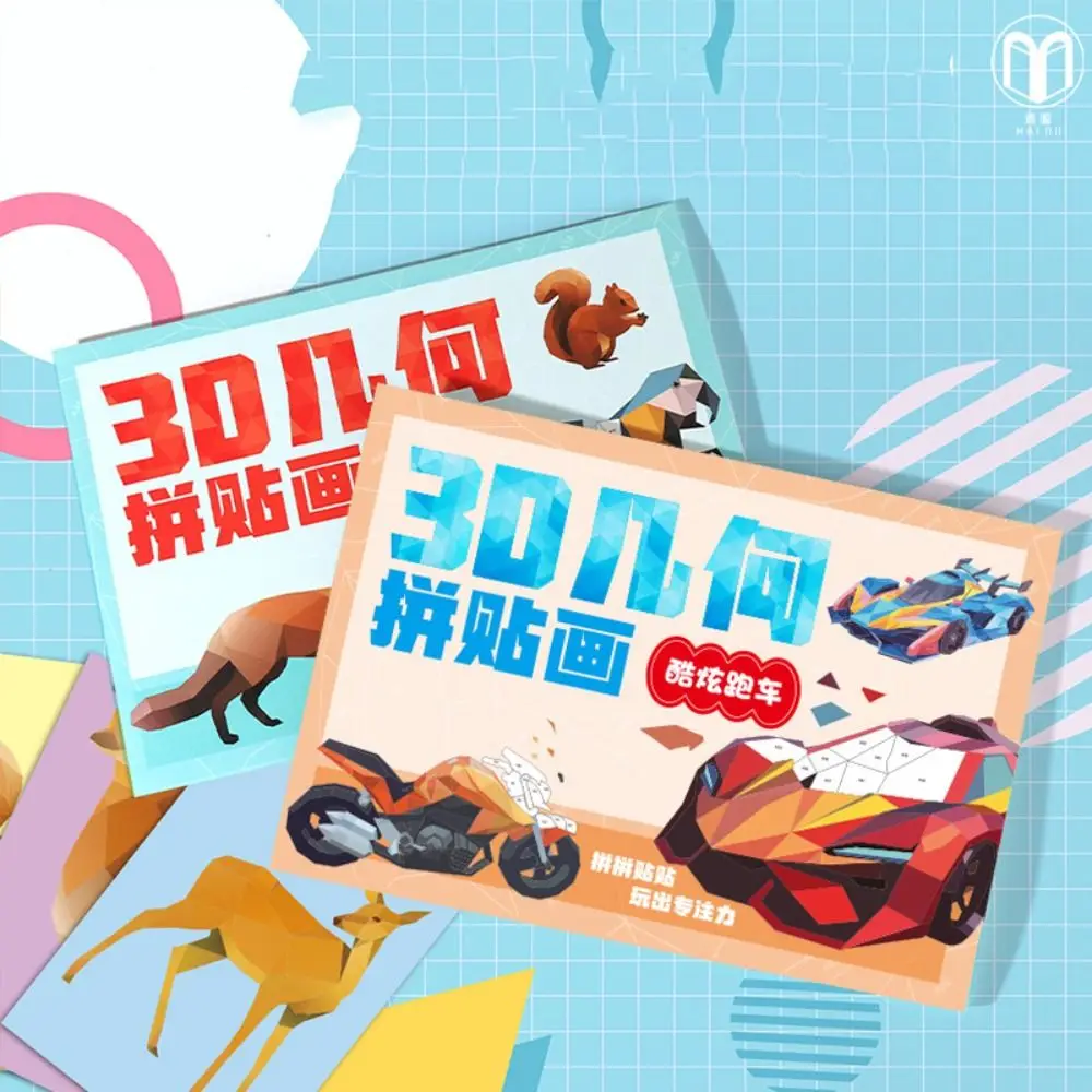Papier 3D Geometrische Aufkleber Bücher Lernspielzeug Handgemachte DIY Paste Material Kit Auto Montessori Tiere Aufkleber Buch Kleinkinder