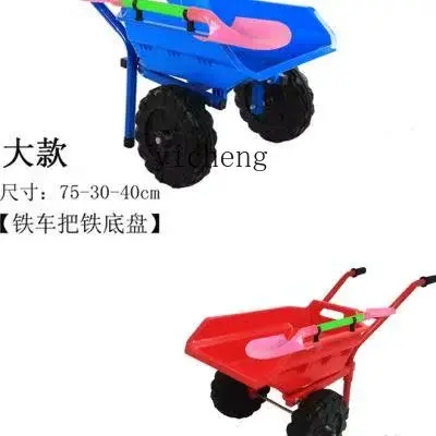 Tqh Beach Children's Beach Trolley Toy Boy Large Gift Female Treasure Sand Play Push Tool Hand