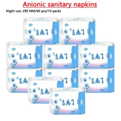 60pcs=10packs Sanitary Napkin Menstrual Pads  Feminine Hygiene Product Daily Pads NursingCareMenstrual Period  Sanitary napkin