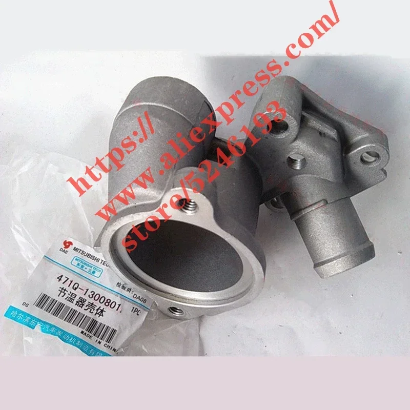 Thermostat Cover/Se…