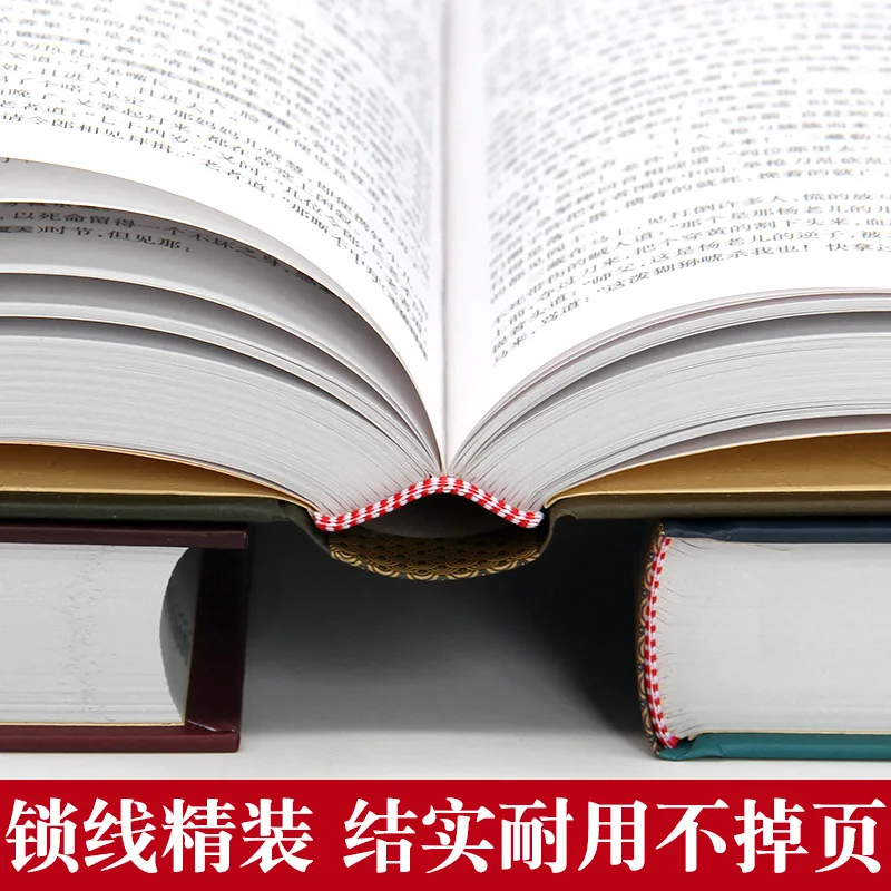 The Complete Set of Four Great Classical Novels: Water Margin, Dream of The Red Chamber, Journey To The West