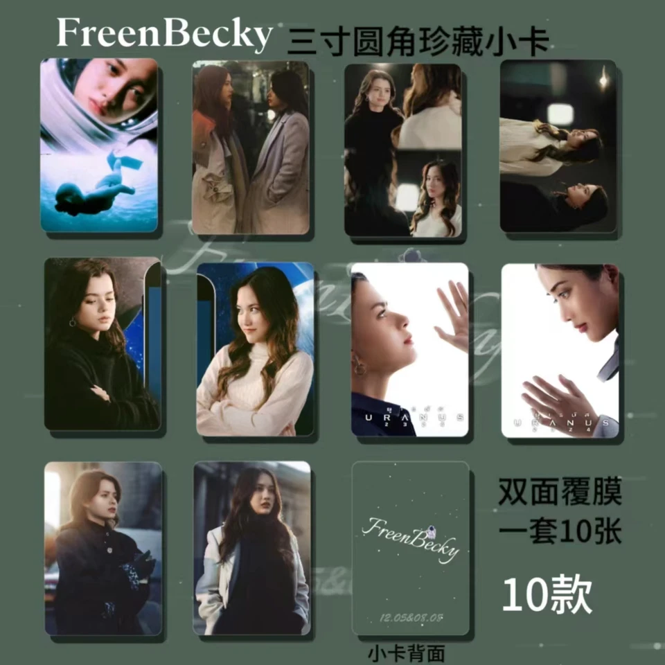 10pic/Set URANUS 2324 Series FreenBecky Movie Small Card High