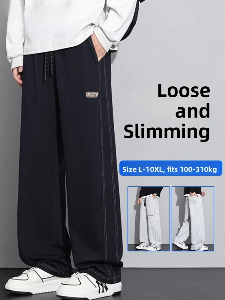 

MoChao повседневные брюки большого размера, свободные широкие брюки, мужские весенне-осенние новые утягивающие прямые брюки для полных мужчин