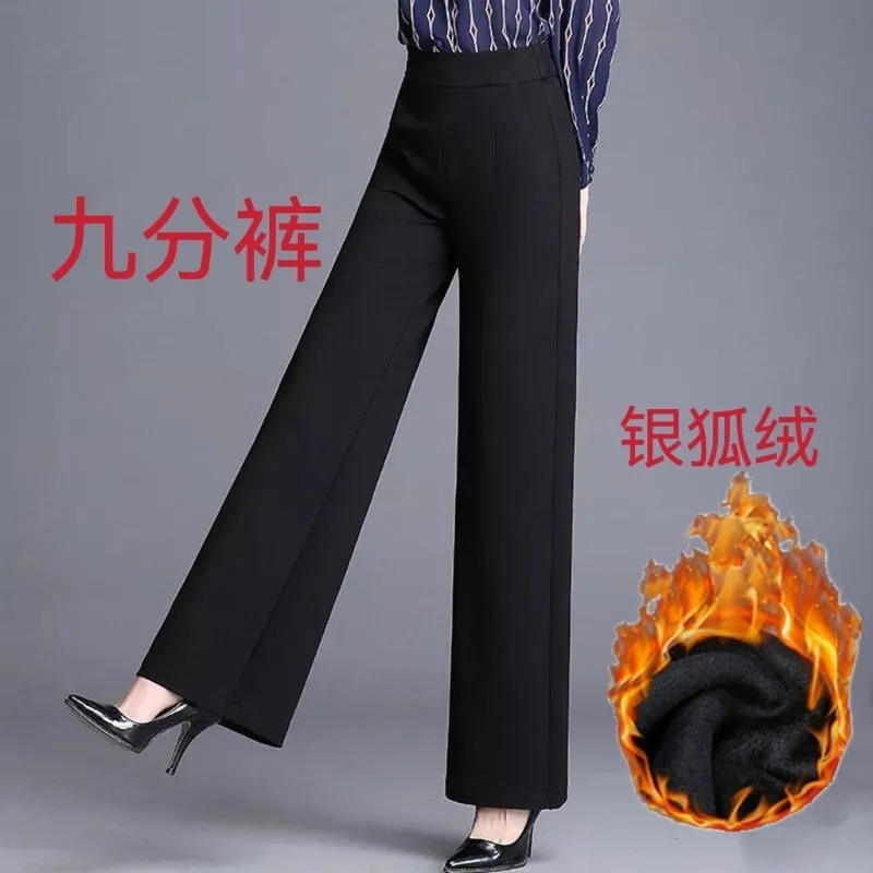 Women Autumn and Winter New Fashion Elegant High Waist Elasticity Flared Pants Solid Color Pockets Casual Appears Thin Trousers