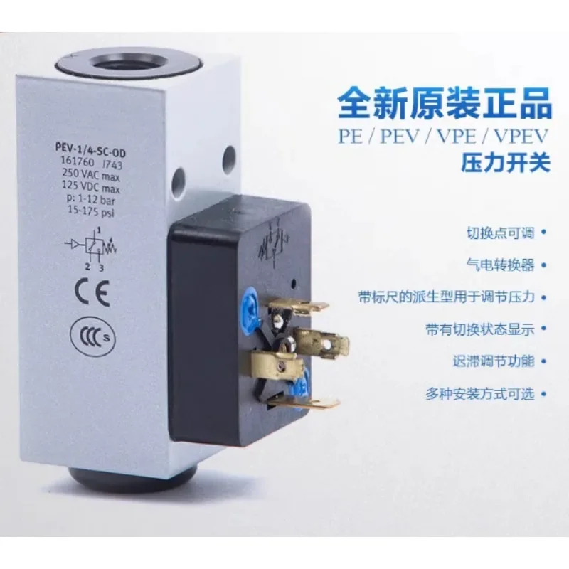 VPEV-1/8 Vacuum Pressure Switch for Industrial Air Compressor Pneumatic Control