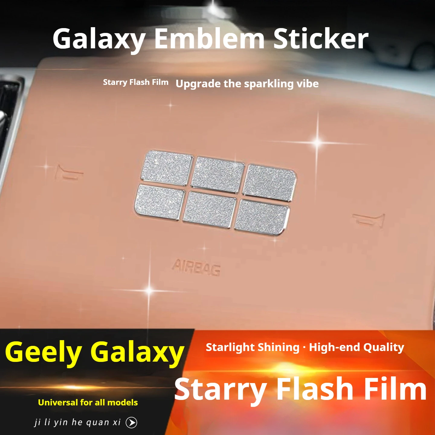 Fit For Geely Galaxy E5 Custom Sparkling Front and Steering Wheel Emblem Easy Install Car Sticker