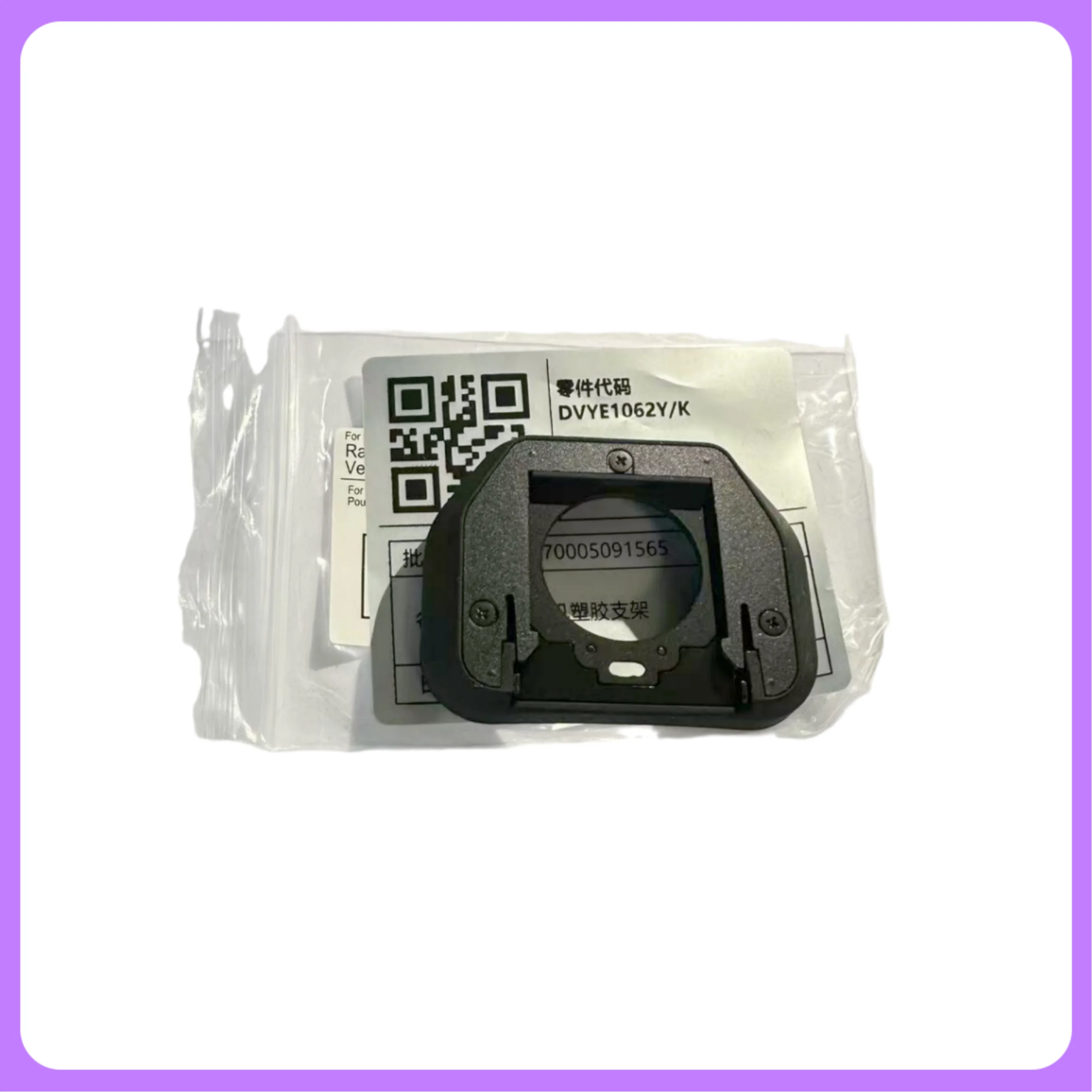 

For Panasonic Lumix G9 DMC-G9 DC-G9 Viewfinder Eye Cup Cap Eyecup NEW Original
