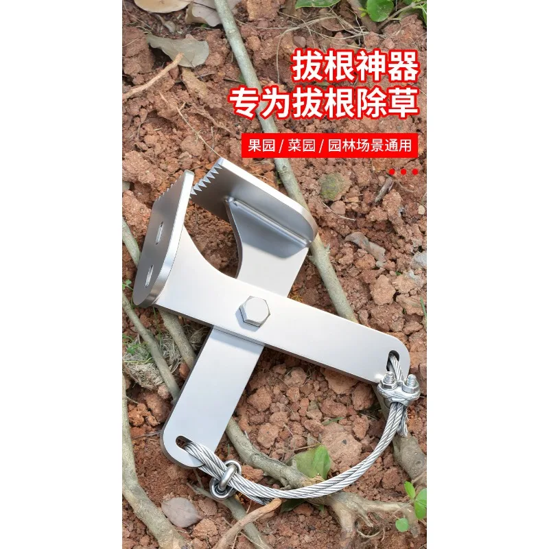 1pcs five-finger peach milk root pulling clip tree cassava wrapped tool hook paw