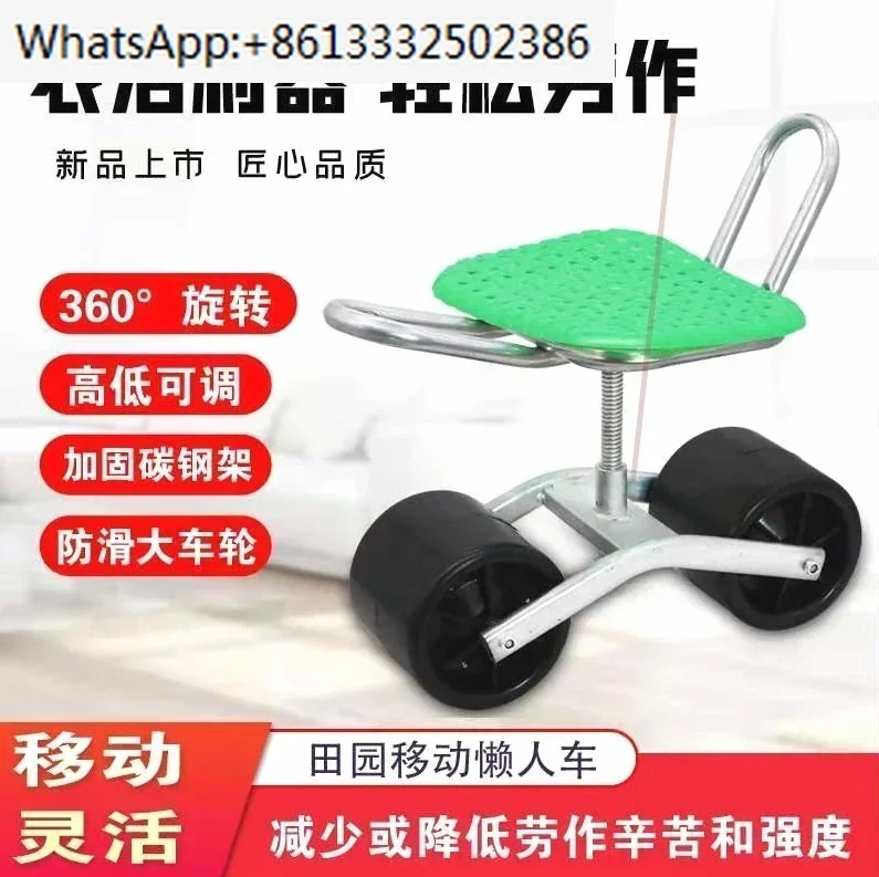 Greenhouse Special Stool Portable Lazy Stool for Field Strawberry Picking Farm Garden Work Seat