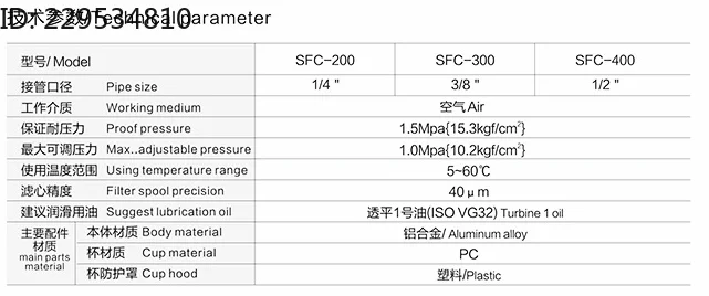 SFC-200 pneumatic filter, air source processor for cylinder, two-piece air filter