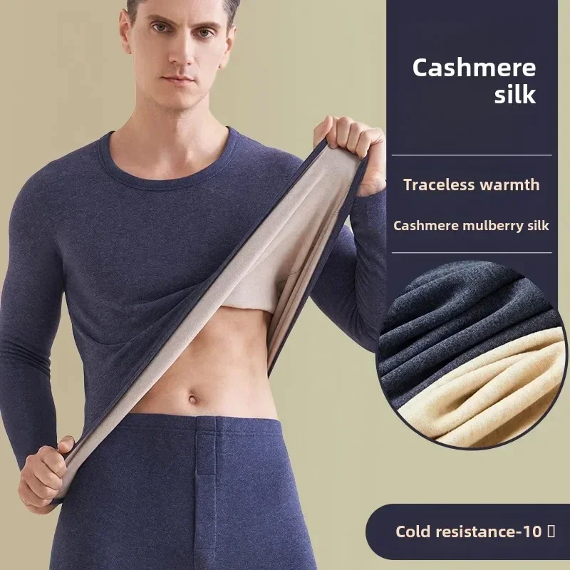 

Men's Fleece-Lined and Thickened Cashmere Thermal Underwear Set Long Johns Winter Warm Thermal Underwear Pants Set