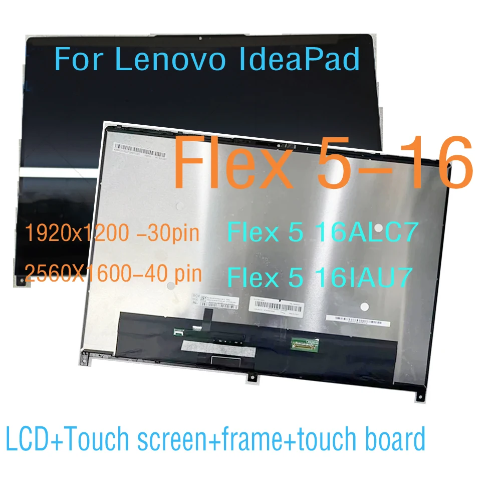 

ЖК-дисплей для Lenovo IdeaPad Flex 5-16 Series Flex 5 16ALC7 Flex 5 16IAU7, сенсорный экран с дигитайзером в сборе, рамка, 16 дюймов