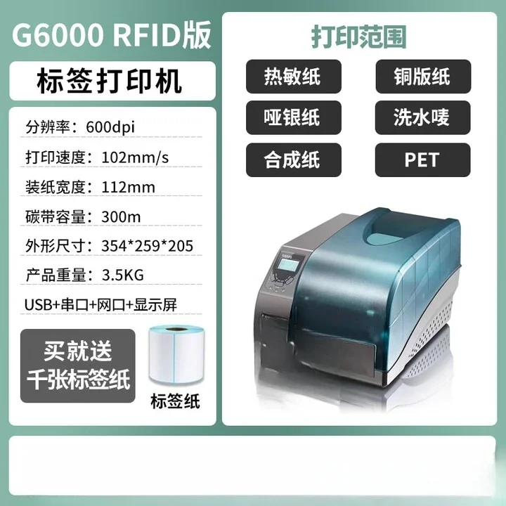 Stampante per codici a barre autoadesiva