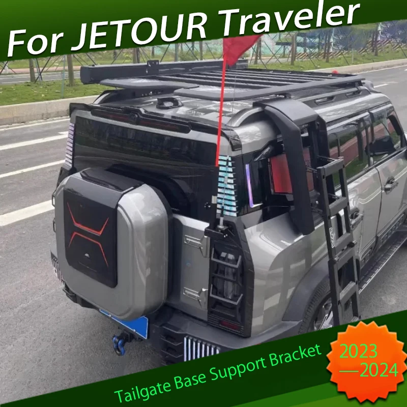 

Кронштейн опорный задний для CHERY JETOUR Traveler T2 2023 2024