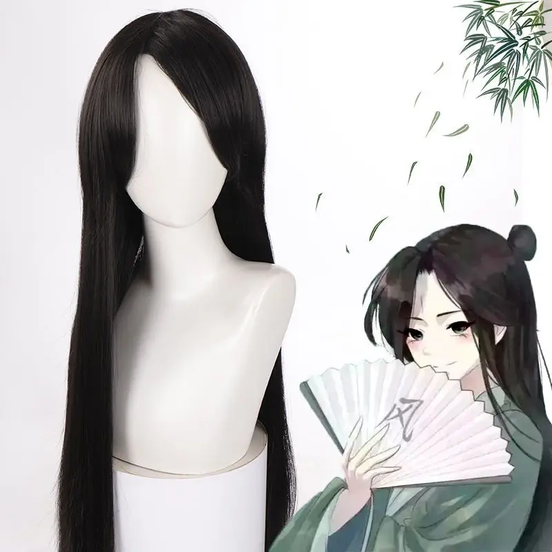 

Hanfu wig ancient style men's and women's hairstyles full hood type long straight hair medium bangs ancient performance cos