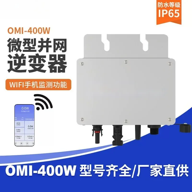 for Imported Technology Outdoor Solar Inverter 400W Grid Connected Micro Inverter Photovoltaic Power Generation System