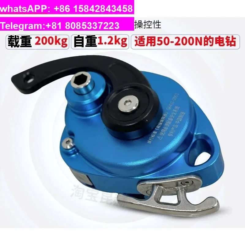 Multifunctional electric lift DS300 heavy object pulley lifter