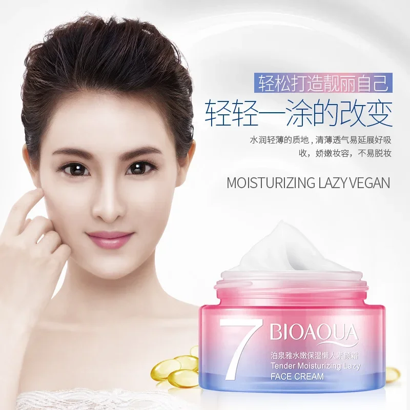 Boquan Yashui Moisturizing V7 Pure Cream Brightens skin tone, moisturizes and nourishes concealer face cream for lazy people