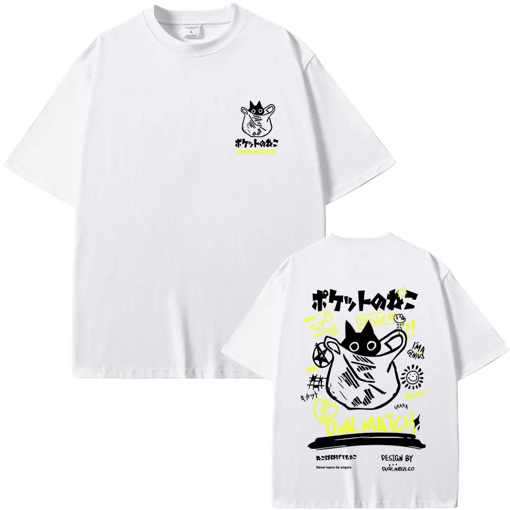 Kawaii مضحك القط الجرافيك تي شيرت الرجال النساء عادية القطن خمر تي شيرت للجنسين فضفاض المتضخم قصيرة الأكمام تي شيرت الشارع الشهير #5