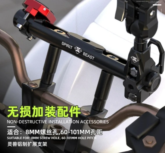 

Suzuki modified multi-functional mobile phone navigation electric motorcycle universal expansion pole