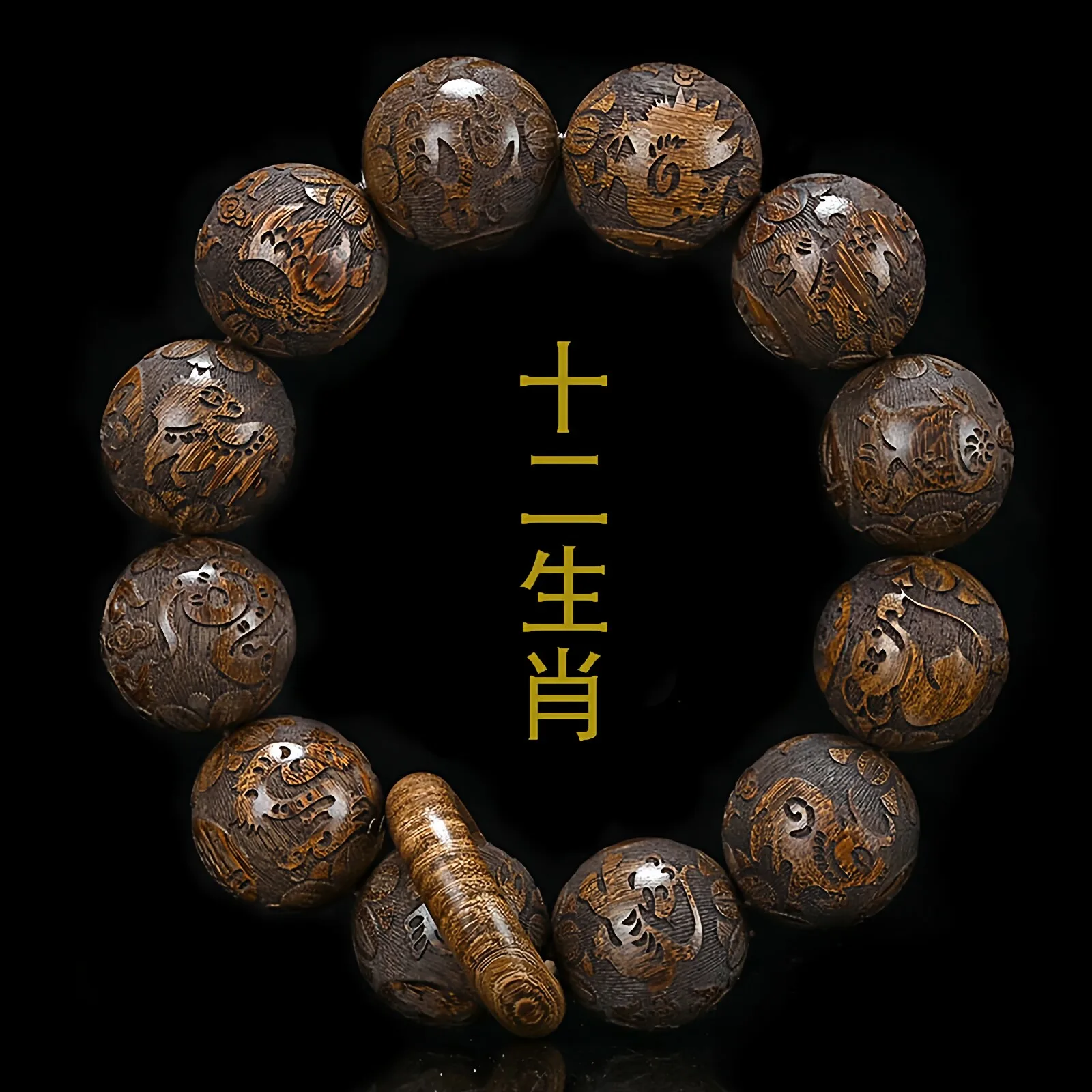 

20mm Wood Prayer Beads Bracelet: Carved Chinese Zodiac Pixiu Style, Sandalwood/Ebony/Green Sandalwood, Mala Gift