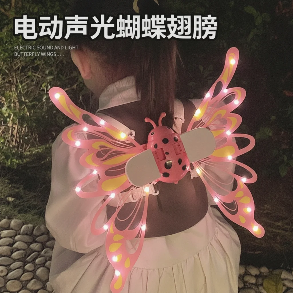 ROHSCE Ailes De Fée Électriques LED – Lumière, Vibration, Musique – Bretelles Ajustables – Cadeau Halloween, Noël, Cosplay – Dès 4 Ans