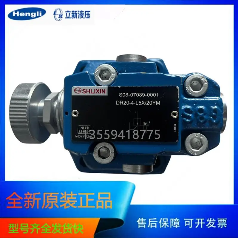 DR10-4-L5X/20YM الهيدروليكية DR20-4-L5X/10Y صمام تخفيض الضغط DR30-5-L5X/31.5YM Lixin #5