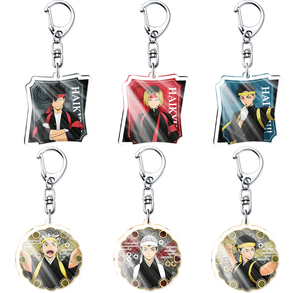 Haikyuu!! Volleyball Youth Anime Peripheral Acrylic Key Chain Schoolbag Pendant Keyring Fashion Gift