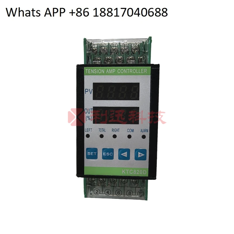 Tension Signal Ampl…