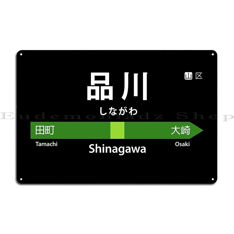 Shin-Osaka JR Central Shinkansen Shinagawa Hiroshima JR West Station Sign Metal Cinema designer Mural Mural Tin Sign Poster