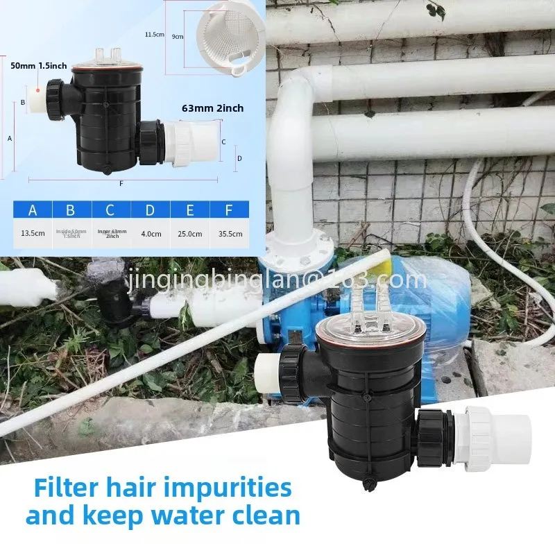 ex-factory price swimming pool hair collector hair filter, sundries collector  old water inlet 1.5 inch water outlet 2 inch