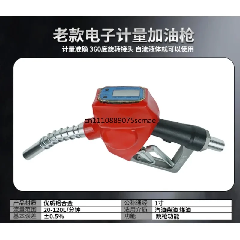 Self‑sealing Electronic Meter Fuel Nozzle, Digital Measuring  Fuel Gun Dispenser Accessories