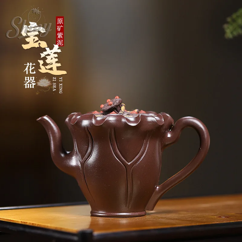 

Original Purple Clay Celebrity Purple Clay Pot One Piece Lotus Teapot Kung Fu Tea Set