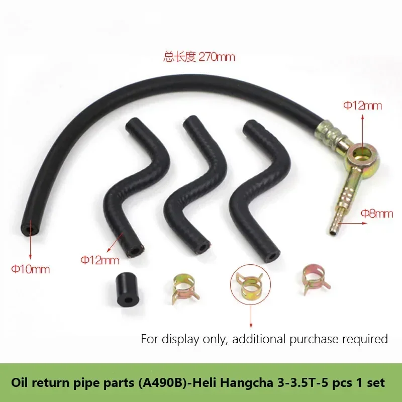Accessori per carrelli elevatori Parti del tubo di ritorno dell'olio per carrelli elevatori (assemblaggio) A490BPG-25100-5 1 set di 5 campioni Fabbrica originale